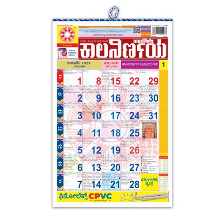 5movierulz 2023 Kannada: Your Ultimate Guide to Kannada Movies