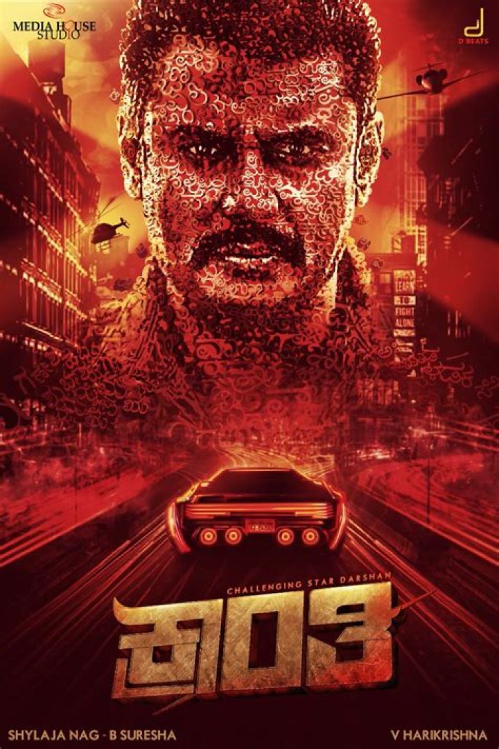 5movierulz Kannada Movie 2023: A Comprehensive Guide to Your Favorite Films